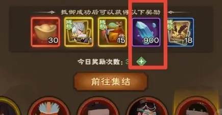 城主天下0.1折手游版12