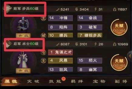 城主天下0.1折手游版13