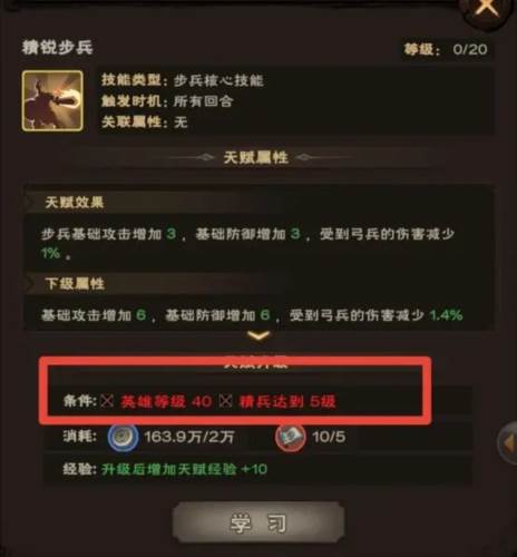 城主天下0.1折手游版21