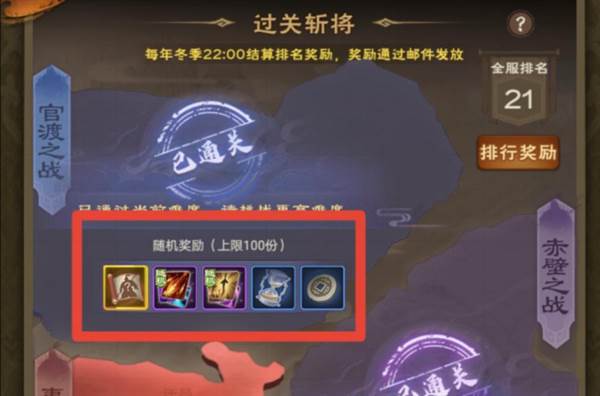 城主天下0.1折手游版23