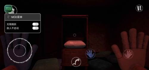 波比的游戏时间2作弊菜单中文版1