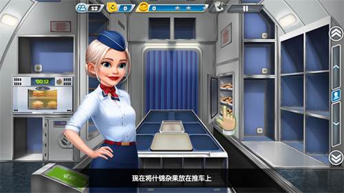 飞机大厨4.0.2破解版3