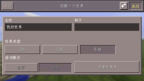 我的世界珍妮模组4