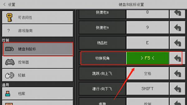 我的世界珍妮模组14