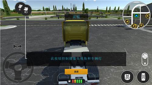 模拟挖掘机建造大楼无限金币版5