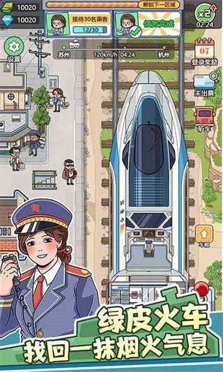 游戏优势配图1