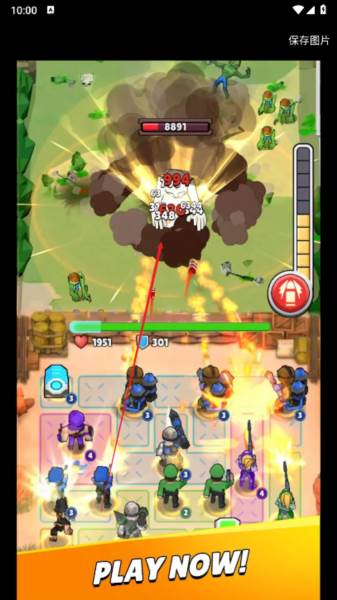 丧尸攻城游戏图片2