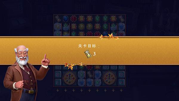 钟表匠免内购版图片4