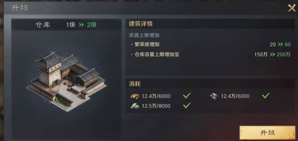 三国谋定天下14