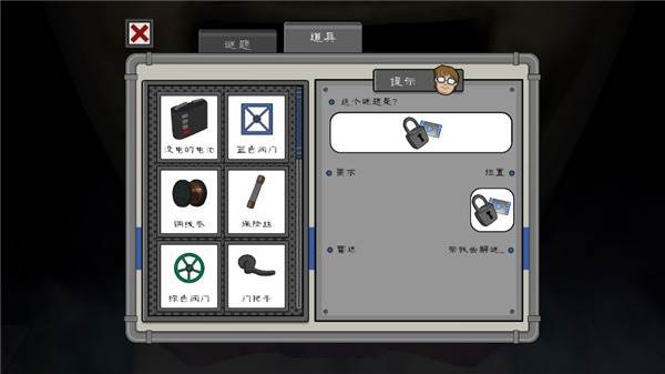 恐怖冰激凌5游戏8