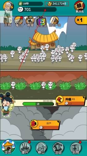 愚公爱移山破解版不减反增宣传图