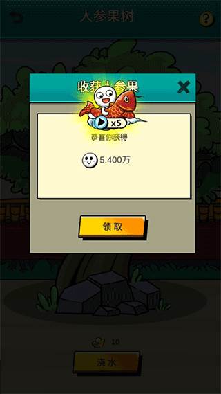 新手教程配图10