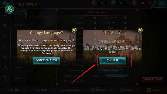 狼传说家园与爱心游戏图片10