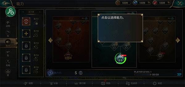 狼传说家园与爱心游戏图片11