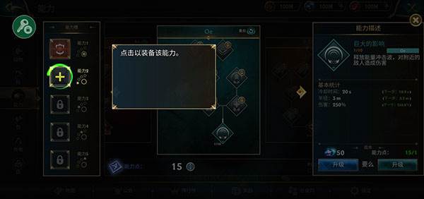 狼传说家园与爱心游戏图片13