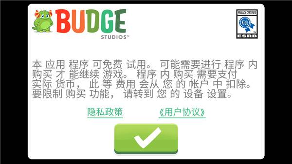 小马宝莉和谐任务图片13