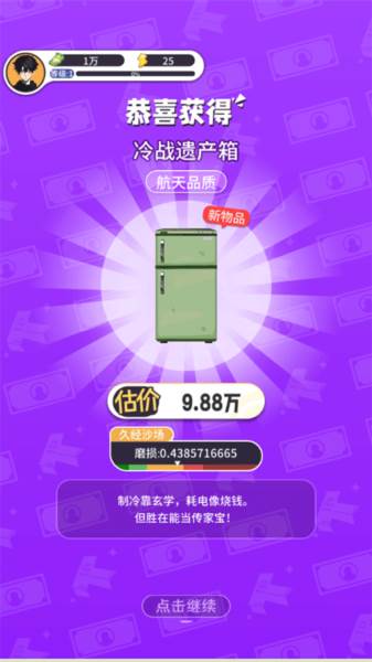 集装箱模拟器游戏截图5