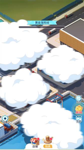 集装箱模拟器游戏截图6