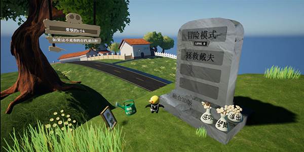 植物大战僵尸3D融合版3