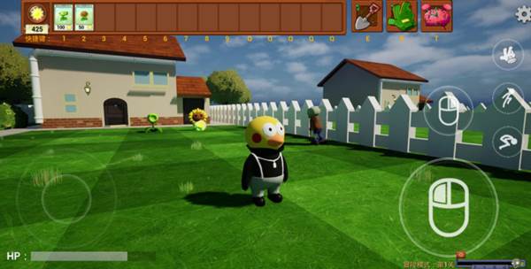 植物大战僵尸3D融合版9