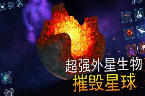 模拟星球大作战1