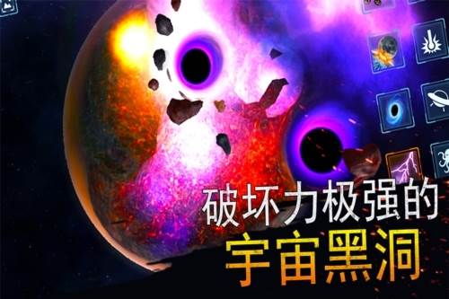 模拟星球大作战2