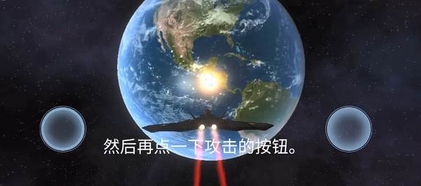 模拟星球大作战12