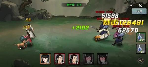 武侠历险记游戏截图10