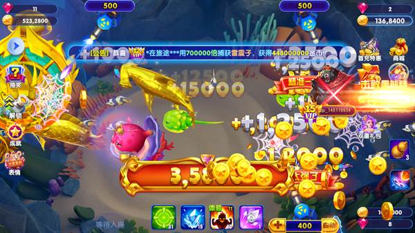 猎鱼达人360版图片10