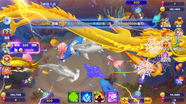 猎鱼达人360版图片11