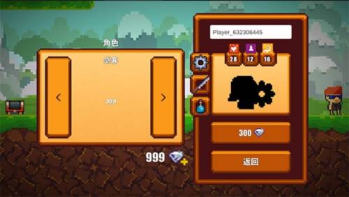 像素生存游戏2破解版20251