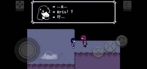 三角符文图片17