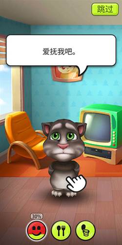 我的汤姆猫国际版老版本6