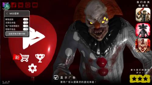 死亡公园2破解版无限子弹无限生命2