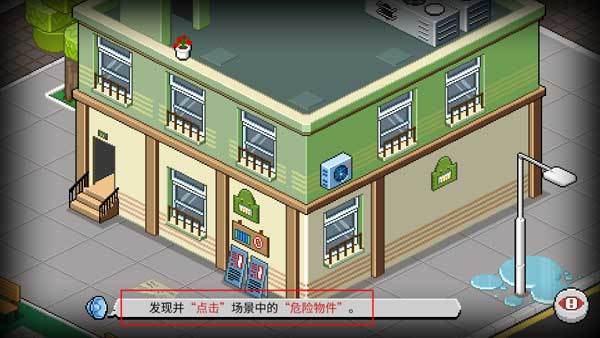 死神来了游戏官方正版8