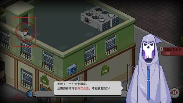 死神来了游戏官方正版9