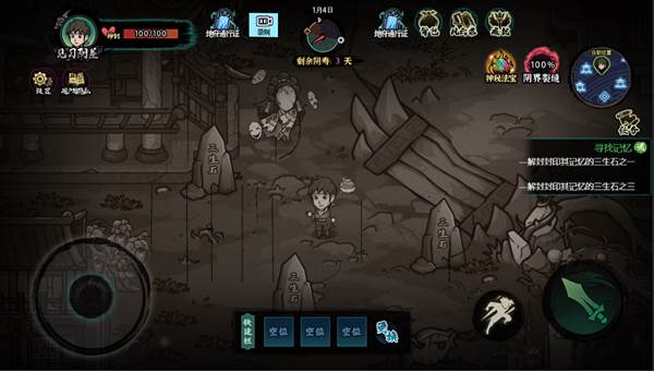 我在阴间当差去广告版游戏亮点2