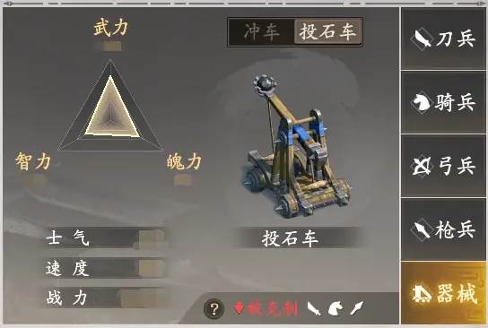 攻城玩法介绍配图3