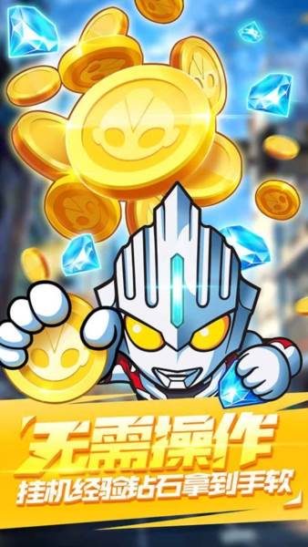 超激斗银河战士奥特曼2