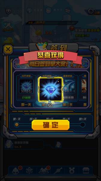 超激斗银河战士奥特曼3