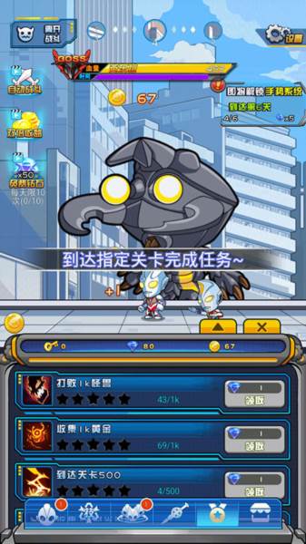 超激斗银河战士奥特曼6