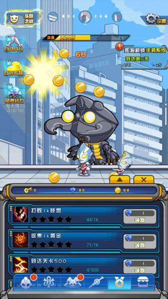 超激斗银河战士奥特曼7