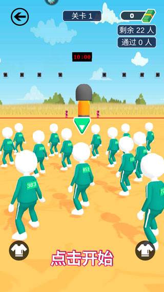 开心美味消消乐4