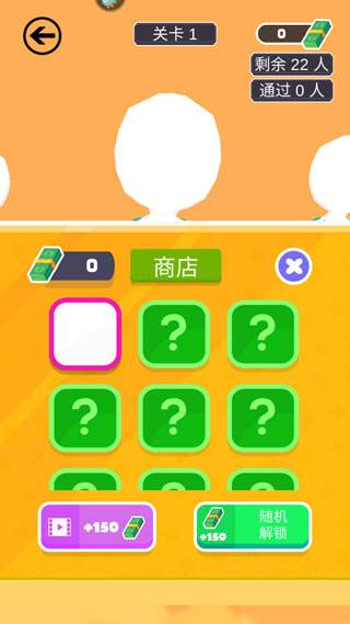 开心美味消消乐5