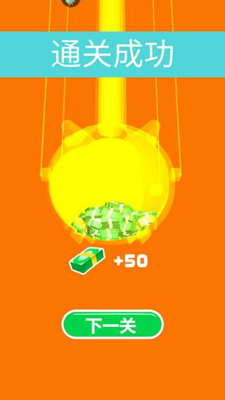 开心美味消消乐7