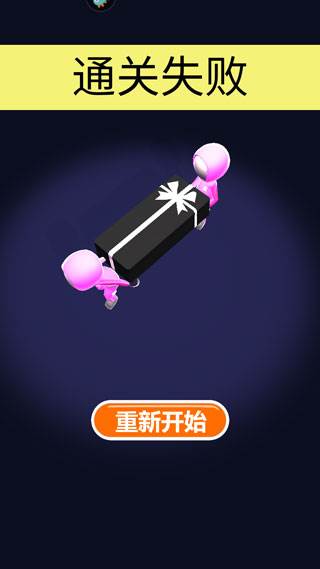 开心美味消消乐9