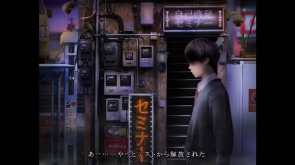 翌日邪神沁音游戏图片2