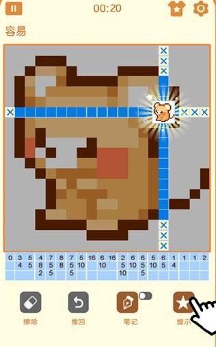 数独游戏3