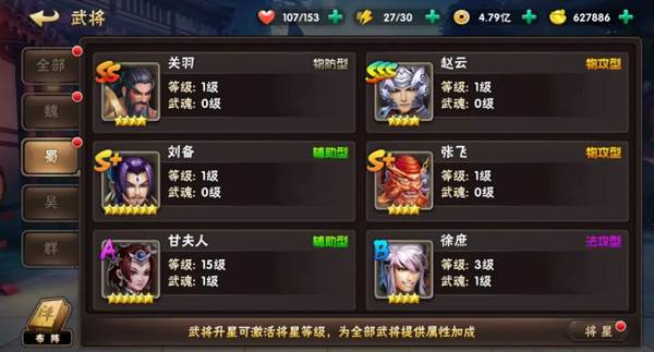 崛起:终极王者3