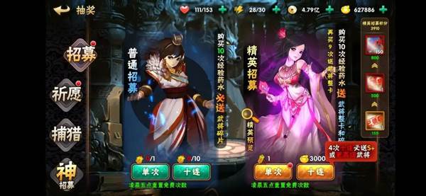 崛起:终极王者4